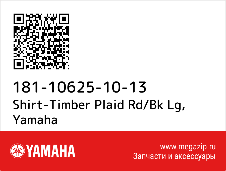 

Shirt-Timber Plaid Rd/Bk Lg Yamaha 181-10625-10-13