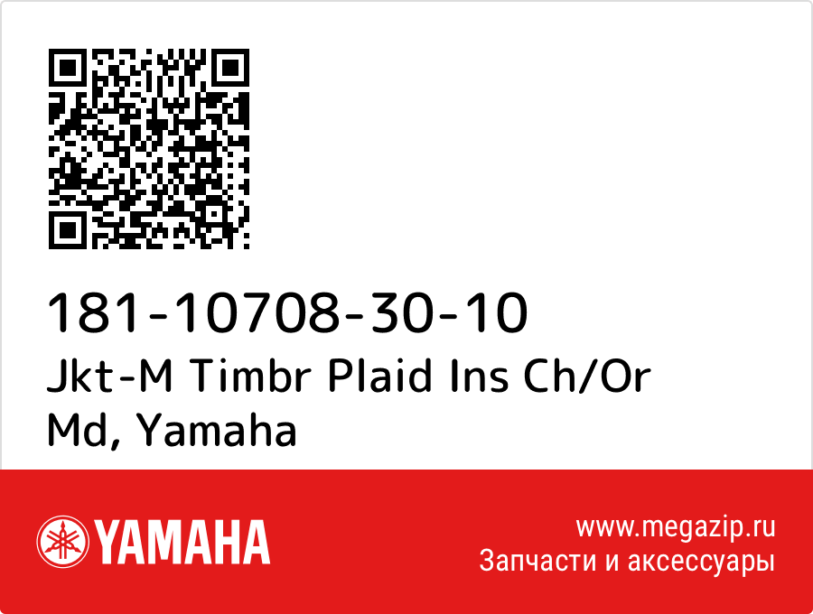 

Jkt-M Timbr Plaid Ins Ch/Or Md Yamaha 181-10708-30-10