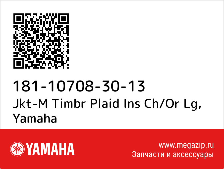 

Jkt-M Timbr Plaid Ins Ch/Or Lg Yamaha 181-10708-30-13