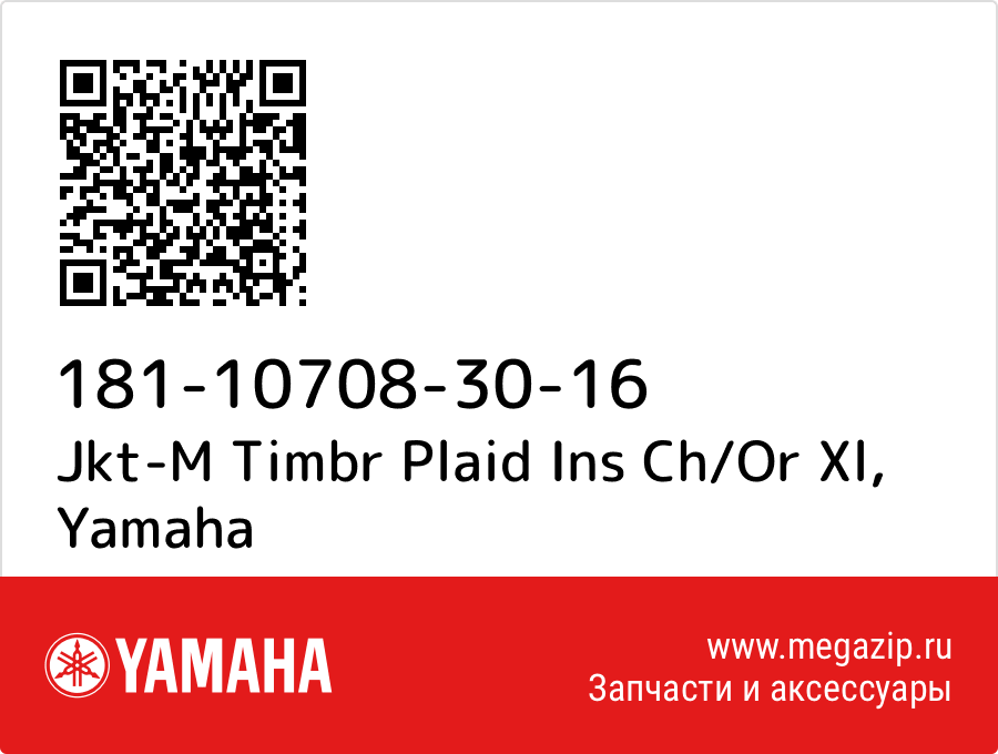 

Jkt-M Timbr Plaid Ins Ch/Or Xl Yamaha 181-10708-30-16