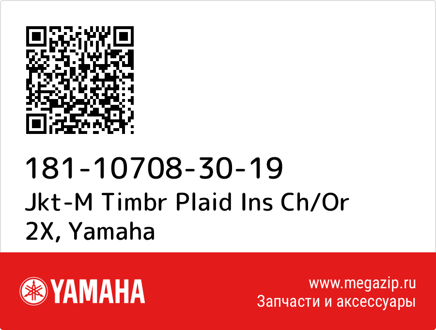 

Jkt-M Timbr Plaid Ins Ch/Or 2X Yamaha 181-10708-30-19
