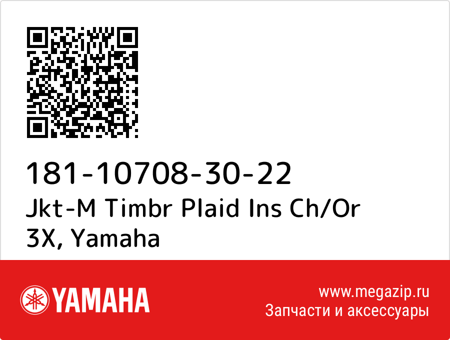 

Jkt-M Timbr Plaid Ins Ch/Or 3X Yamaha 181-10708-30-22