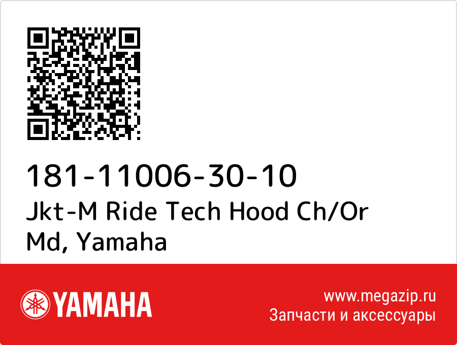 

Jkt-M Ride Tech Hood Ch/Or Md Yamaha 181-11006-30-10