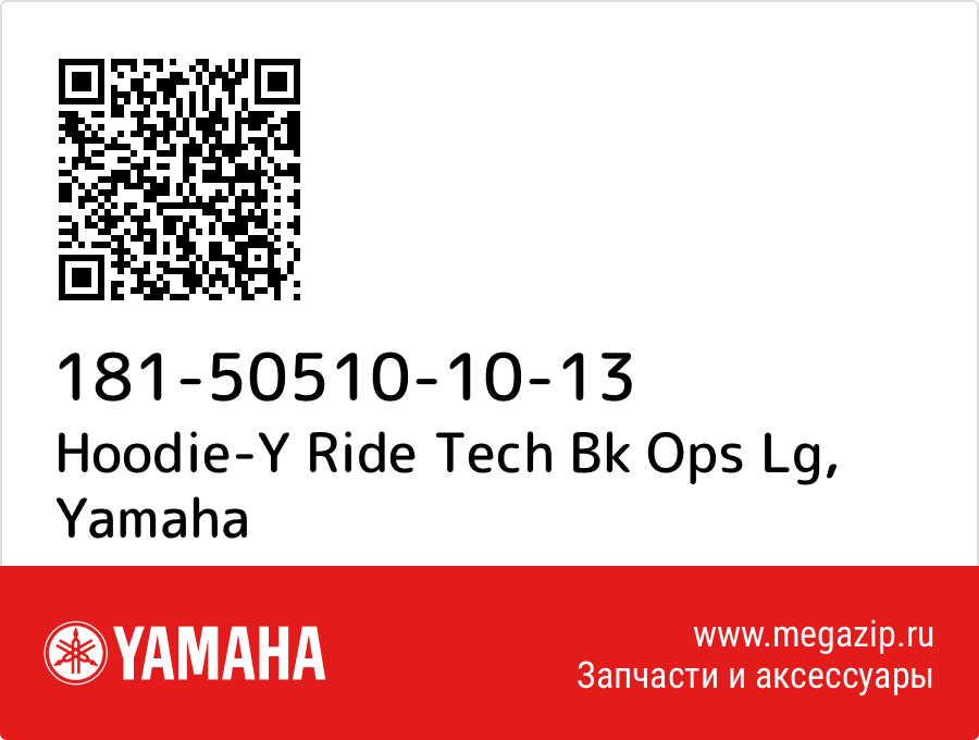 

Hoodie-Y Ride Tech Bk Ops Lg Yamaha 181-50510-10-13