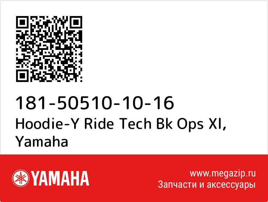 

Hoodie-Y Ride Tech Bk Ops Xl Yamaha 181-50510-10-16