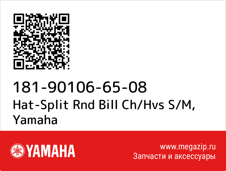 

Hat-Split Rnd Bill Ch/Hvs S/M Yamaha 181-90106-65-08