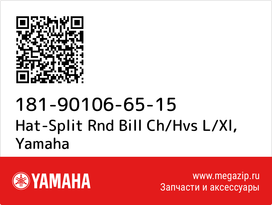 

Hat-Split Rnd Bill Ch/Hvs L/Xl Yamaha 181-90106-65-15