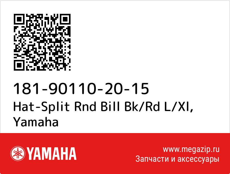 

Hat-Split Rnd Bill Bk/Rd L/Xl Yamaha 181-90110-20-15