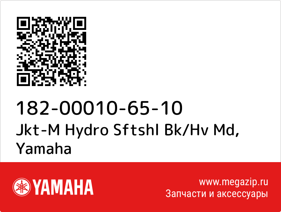 

Jkt-M Hydro Sftshl Bk/Hv Md Yamaha 182-00010-65-10