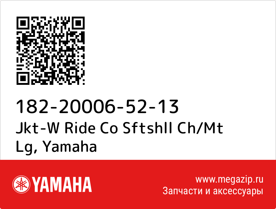 

Jkt-W Ride Co Sftshll Ch/Mt Lg Yamaha 182-20006-52-13