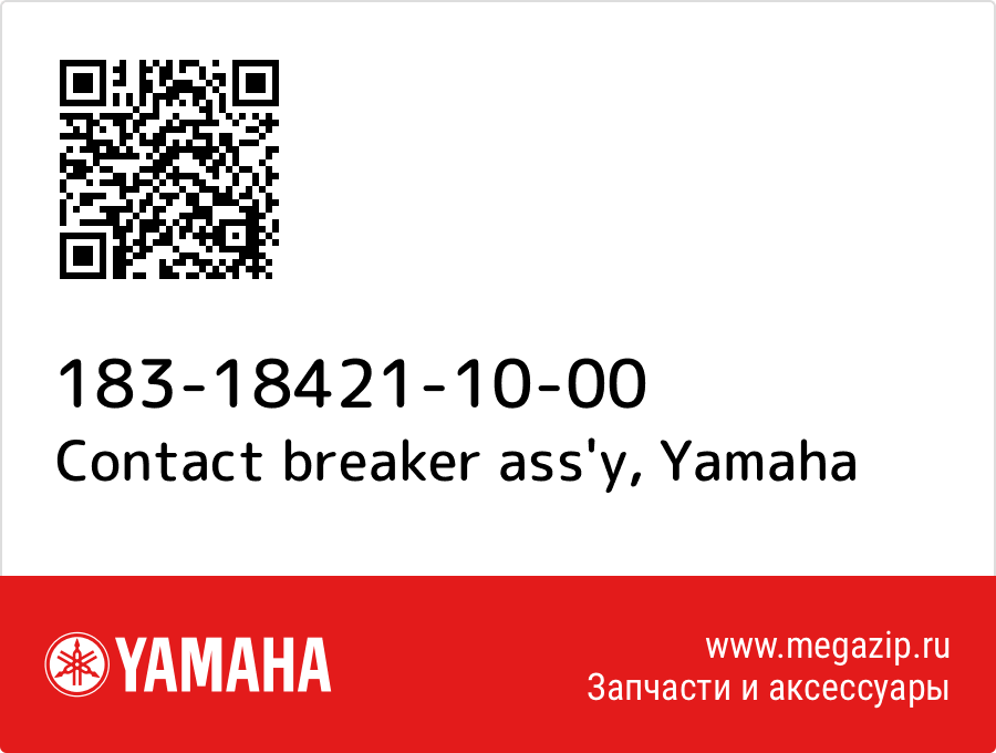 

Contact breaker ass'y Yamaha 183-18421-10-00