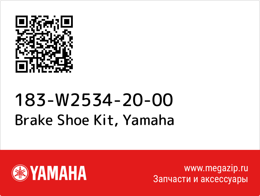 

Brake Shoe Kit Yamaha 183-W2534-20-00