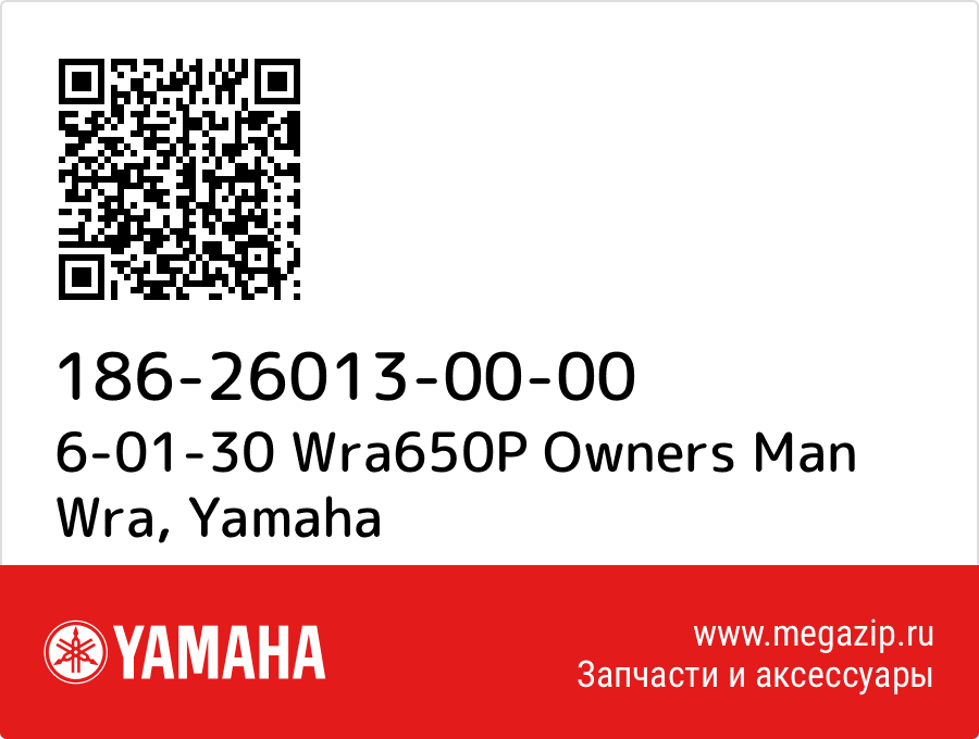 

6-01-30 Wra650P Owners Man Wra Yamaha 186-26013-00-00