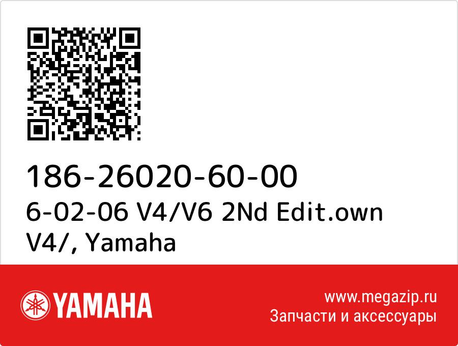 

6-02-06 V4/V6 2Nd Edit.own V4/ Yamaha 186-26020-60-00