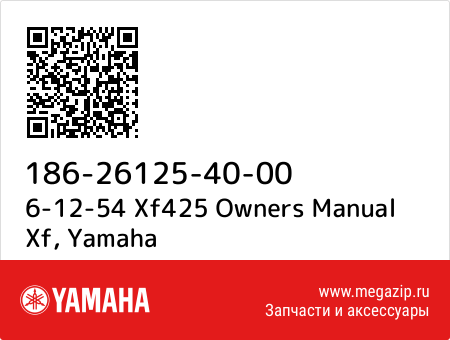 

6-12-54 Xf425 Owners Manual Xf Yamaha 186-26125-40-00