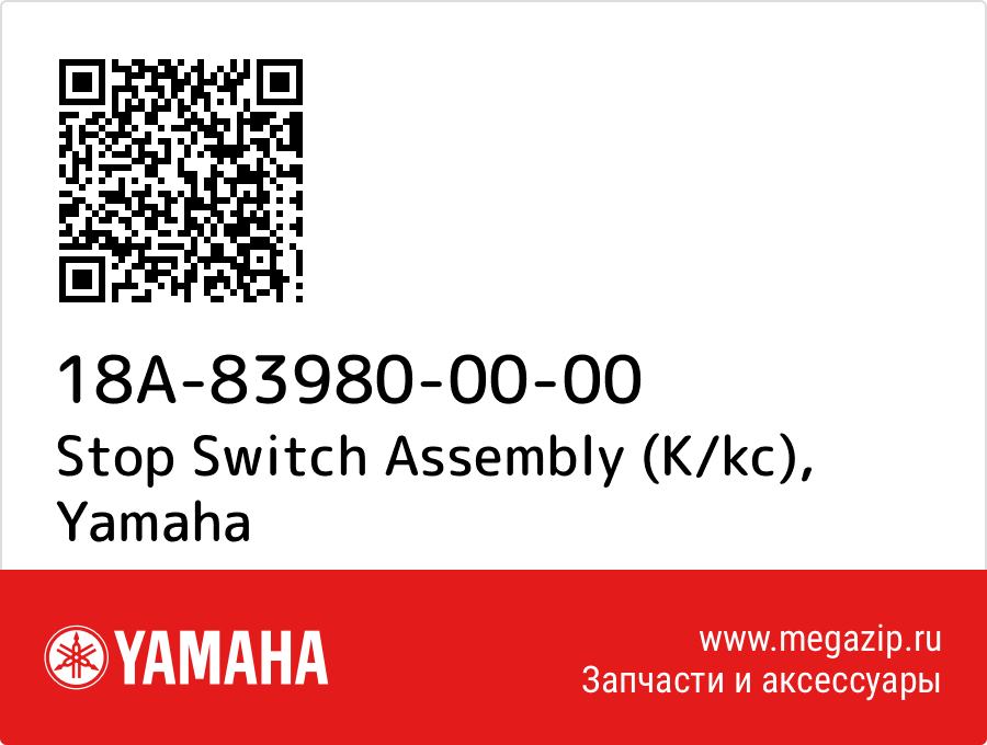 

Stop Switch Assembly (K/kc) Yamaha 18A-83980-00-00