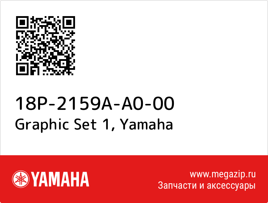 

Graphic Set 1 Yamaha 18P-2159A-A0-00