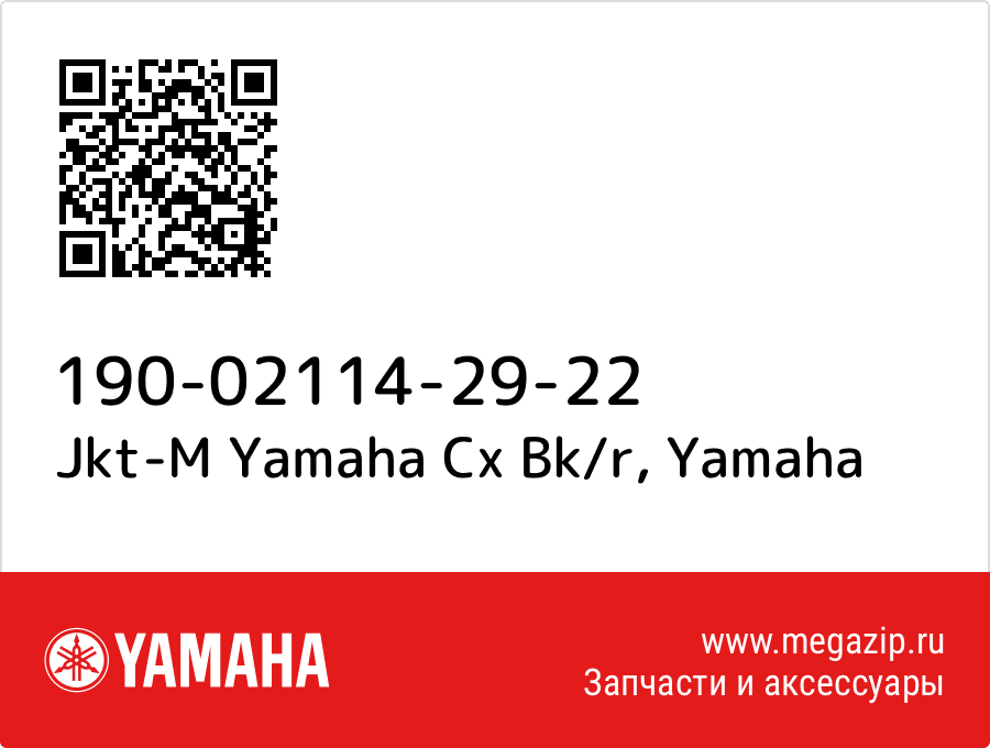 

Jkt-M Yamaha Cx Bk/r Yamaha 190-02114-29-22