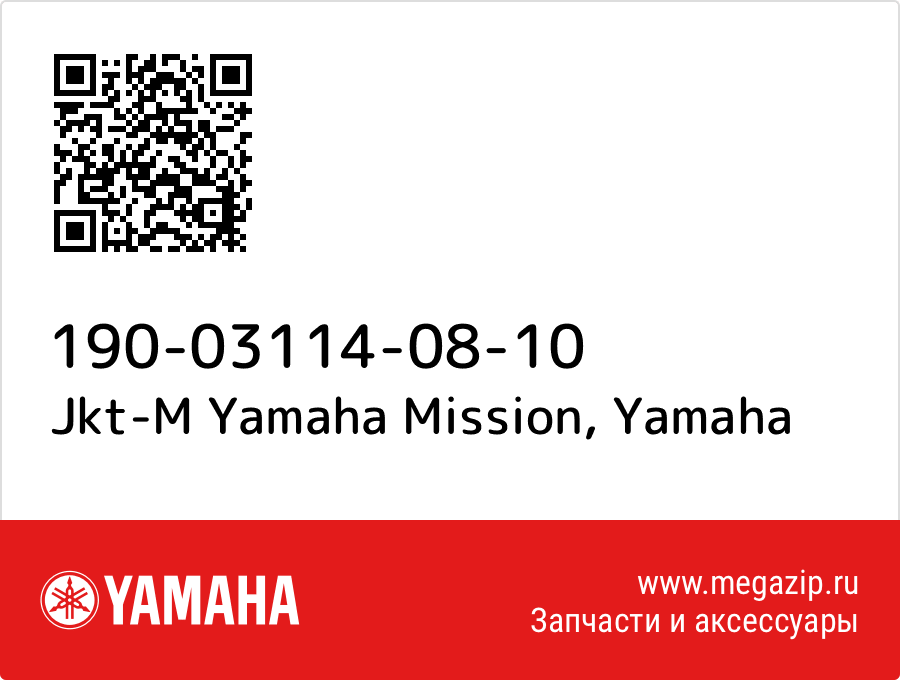 

Jkt-M Yamaha Mission Yamaha 190-03114-08-10