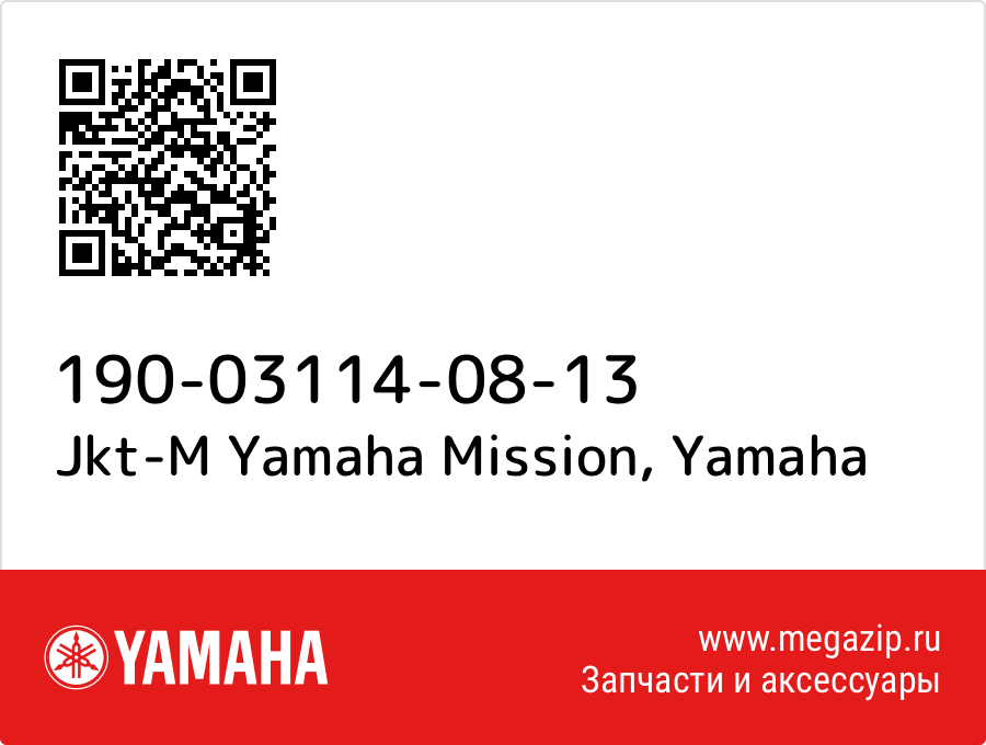 

Jkt-M Yamaha Mission Yamaha 190-03114-08-13