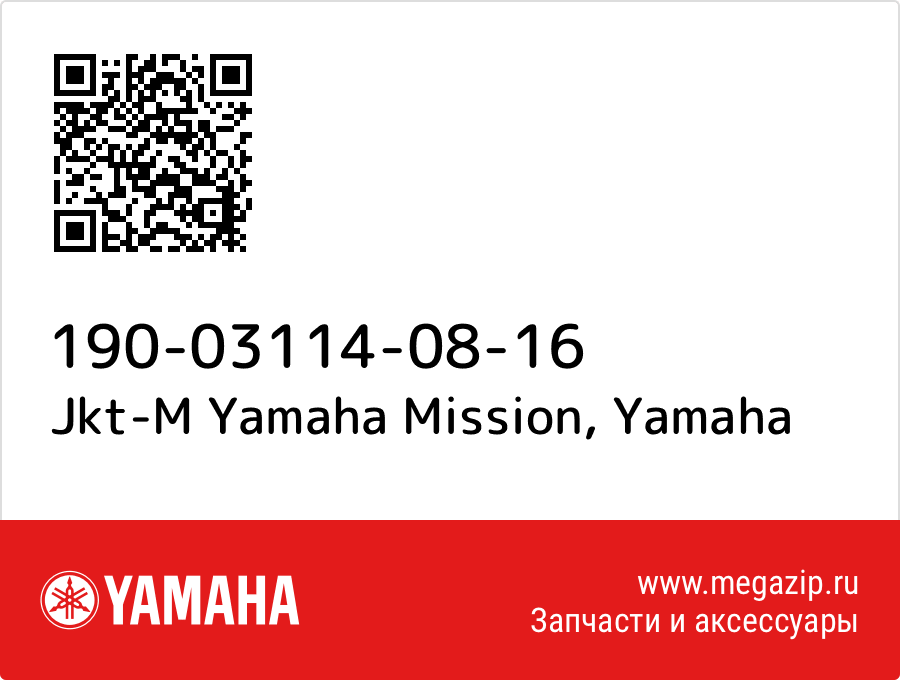 

Jkt-M Yamaha Mission Yamaha 190-03114-08-16