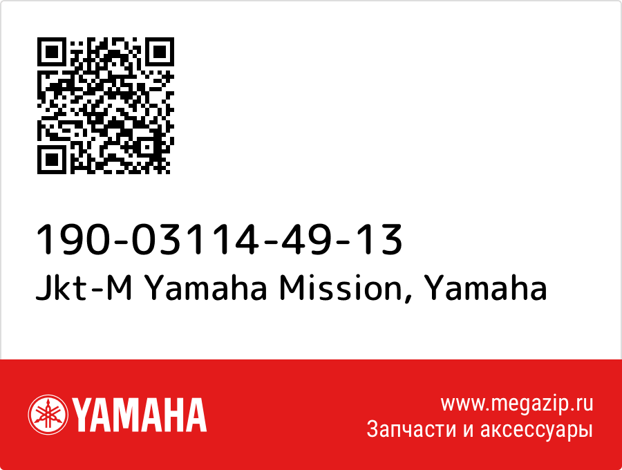 

Jkt-M Yamaha Mission Yamaha 190-03114-49-13