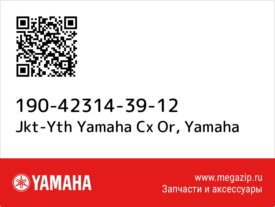 

Jkt-Yth Yamaha Cx Or Yamaha 190-42314-39-12