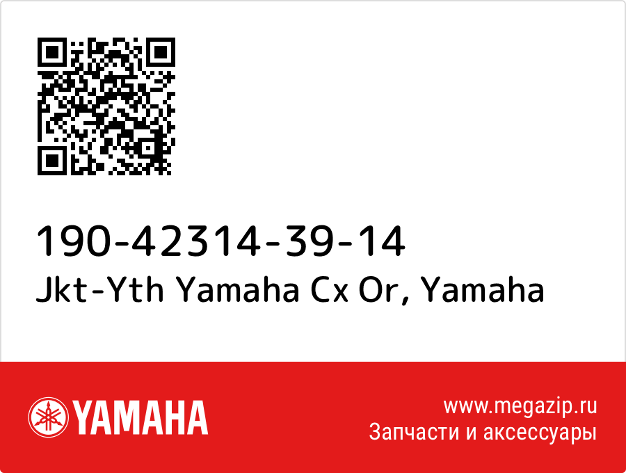 

Jkt-Yth Yamaha Cx Or Yamaha 190-42314-39-14