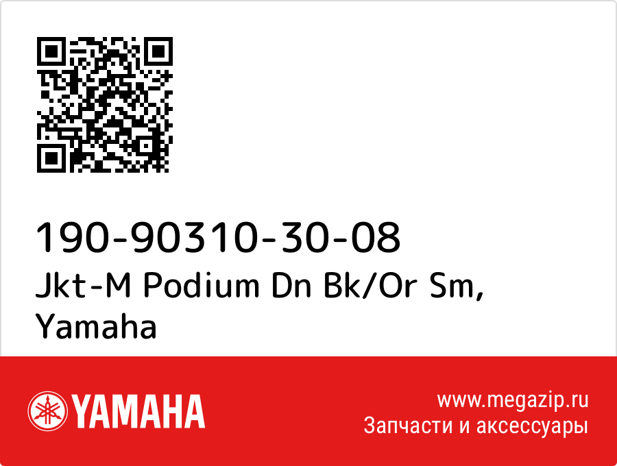 

Jkt-M Podium Dn Bk/Or Sm Yamaha 190-90310-30-08