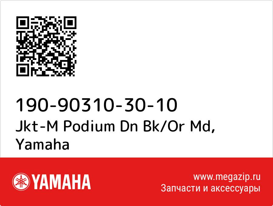 

Jkt-M Podium Dn Bk/Or Md Yamaha 190-90310-30-10
