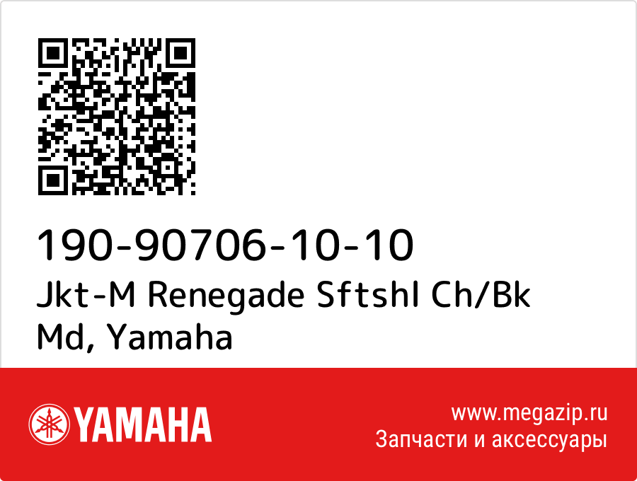 

Jkt-M Renegade Sftshl Ch/Bk Md Yamaha 190-90706-10-10