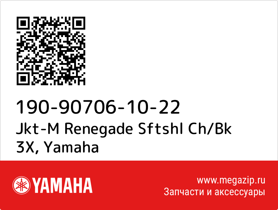 

Jkt-M Renegade Sftshl Ch/Bk 3X Yamaha 190-90706-10-22