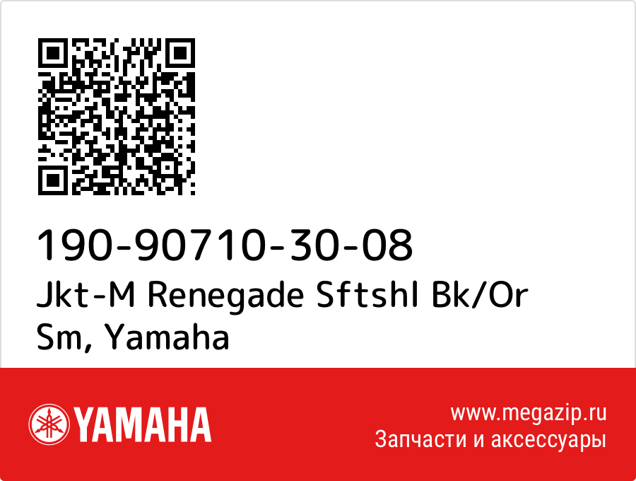 

Jkt-M Renegade Sftshl Bk/Or Sm Yamaha 190-90710-30-08