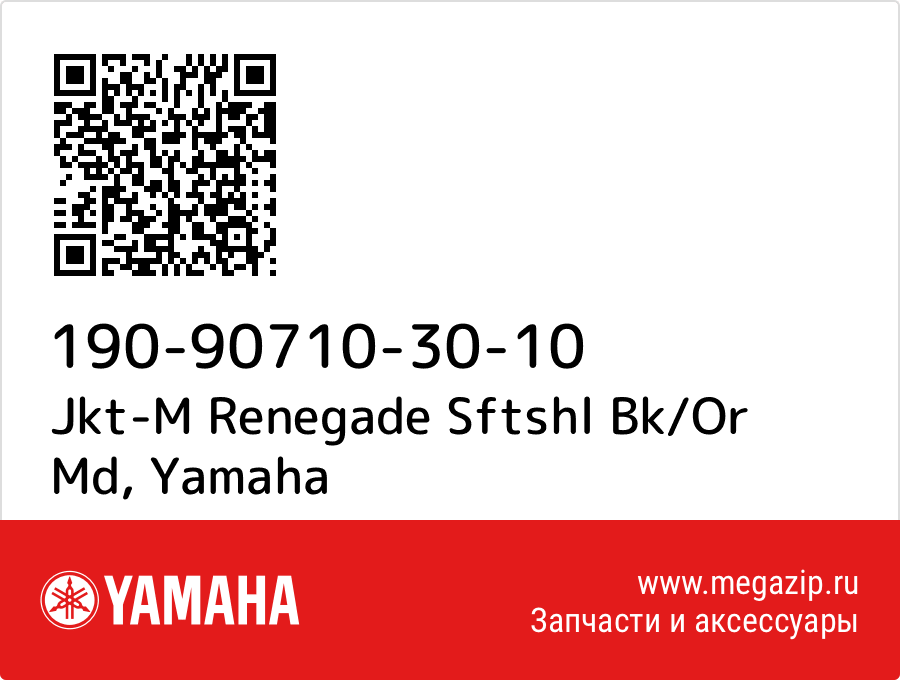 

Jkt-M Renegade Sftshl Bk/Or Md Yamaha 190-90710-30-10