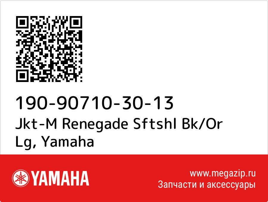 

Jkt-M Renegade Sftshl Bk/Or Lg Yamaha 190-90710-30-13