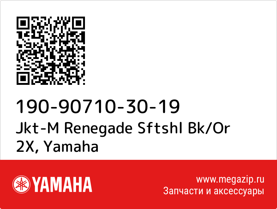

Jkt-M Renegade Sftshl Bk/Or 2X Yamaha 190-90710-30-19