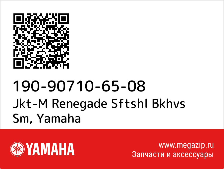 

Jkt-M Renegade Sftshl Bkhvs Sm Yamaha 190-90710-65-08
