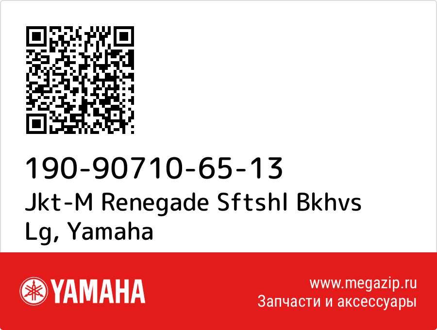 

Jkt-M Renegade Sftshl Bkhvs Lg Yamaha 190-90710-65-13