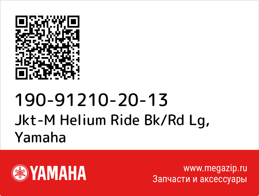 

Jkt-M Helium Ride Bk/Rd Lg Yamaha 190-91210-20-13