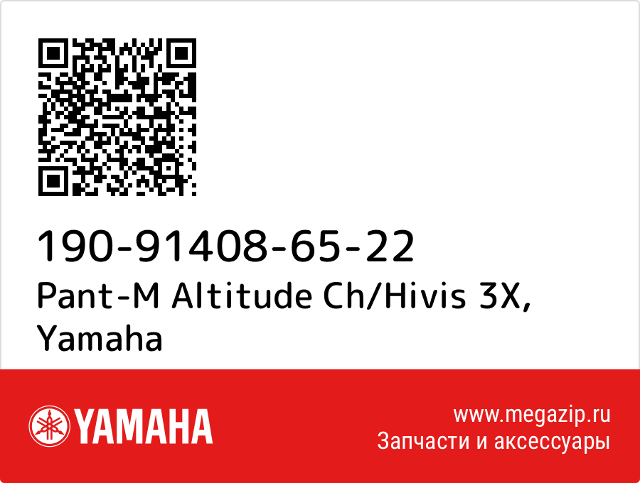 

Pant-M Altitude Ch/Hivis 3X Yamaha 190-91408-65-22