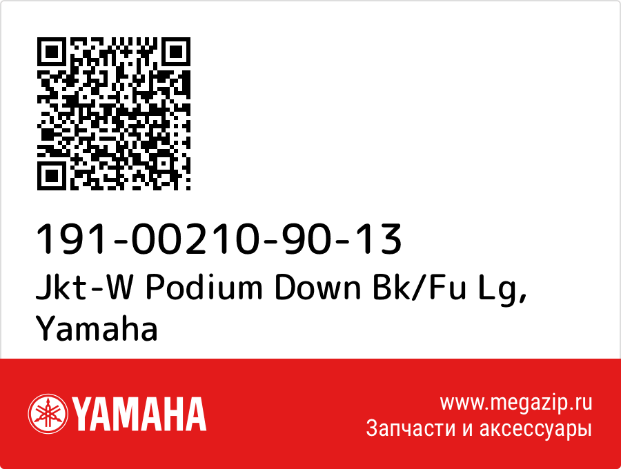 

Jkt-W Podium Down Bk/Fu Lg Yamaha 191-00210-90-13