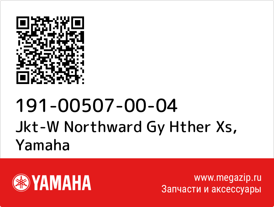 

Jkt-W Northward Gy Hther Xs Yamaha 191-00507-00-04