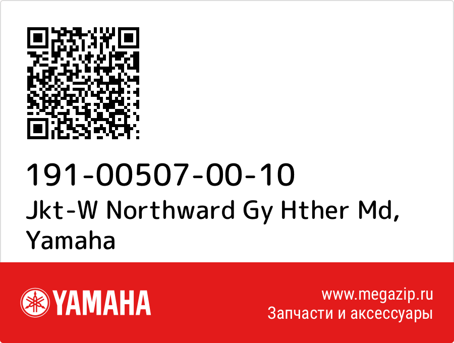 

Jkt-W Northward Gy Hther Md Yamaha 191-00507-00-10