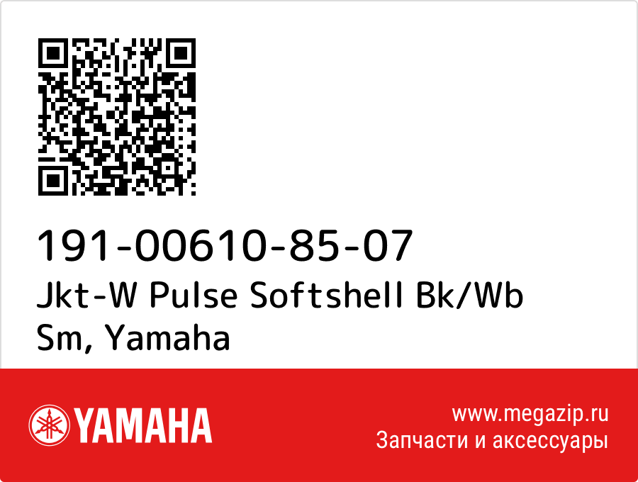 

Jkt-W Pulse Softshell Bk/Wb Sm Yamaha 191-00610-85-07