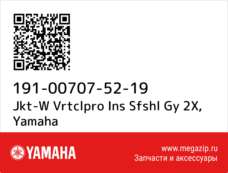 

Jkt-W Vrtclpro Ins Sfshl Gy 2X Yamaha 191-00707-52-19