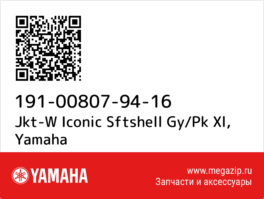 

Jkt-W Iconic Sftshell Gy/Pk Xl Yamaha 191-00807-94-16