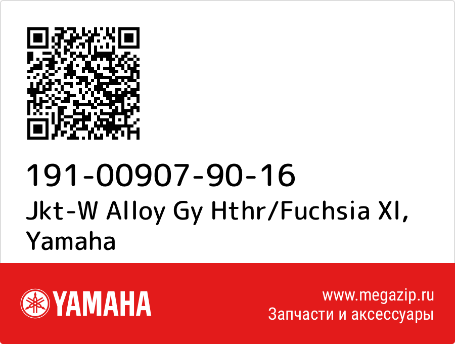 

Jkt-W Alloy Gy Hthr/Fuchsia Xl Yamaha 191-00907-90-16