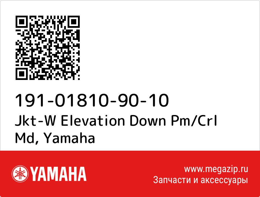 

Jkt-W Elevation Down Pm/Crl Md Yamaha 191-01810-90-10