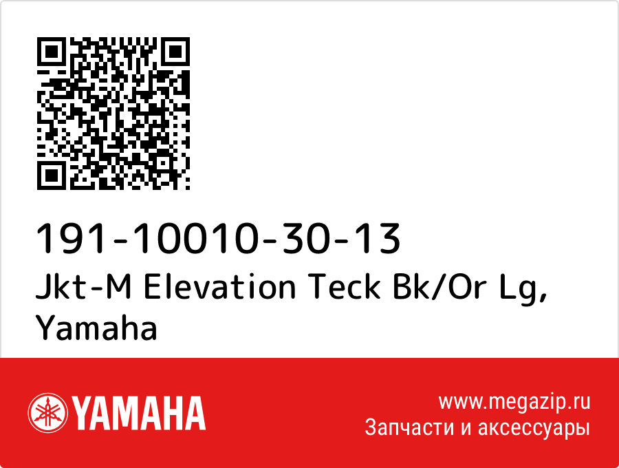 

Jkt-M Elevation Teck Bk/Or Lg Yamaha 191-10010-30-13