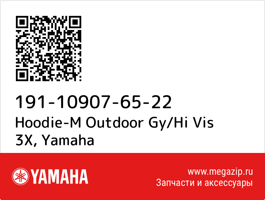 

Hoodie-M Outdoor Gy/Hi Vis 3X Yamaha 191-10907-65-22